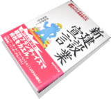 ��t�̃G�N�X�e���A���X��Ċق��V���݋Ɛ錾�Ɍf�ڂ���܂����B